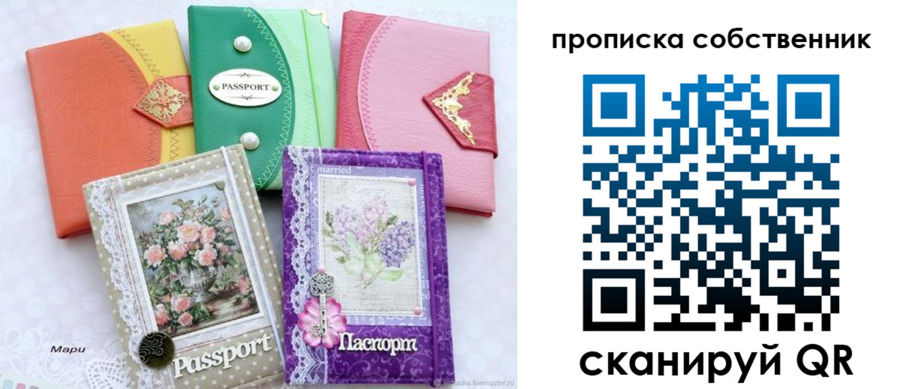 регистрация для школы в Няндоме