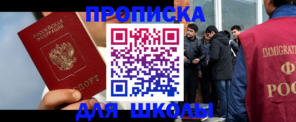 временная регистрация поиск в Няндоме